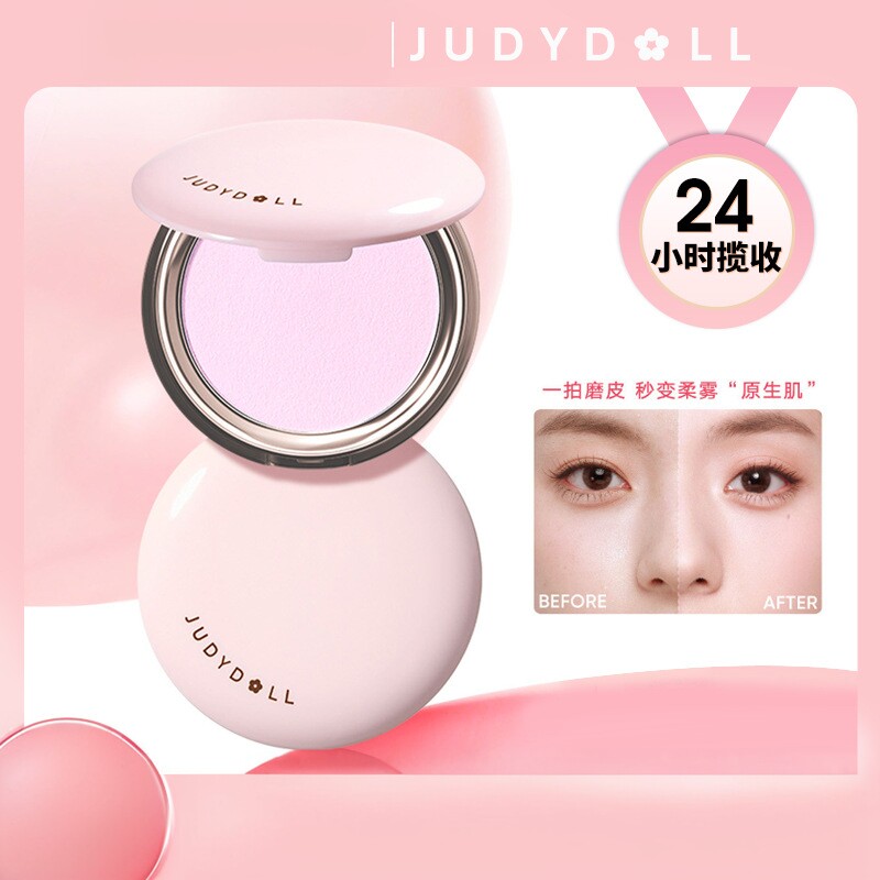 Judydoll橘朵超磨蜜粉饼定妆持久遮瑕持妆哑光磨皮柔雾感散粉粉饼