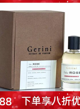 杰日尼中性浓香水男女100ml