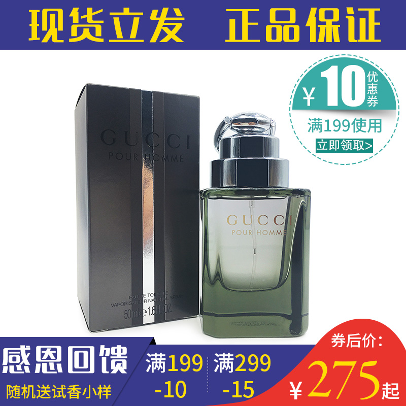 GUCCI¹Å³Û/¹ÅçùȫоµäͬÃûÄÐÊ¿µÏãË® 50/90MLÊ÷ľÏãµ÷µÏãÕýÆ·