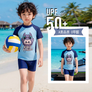 2026新款 儿童男童泳衣分体卡通男孩速干幼儿中小童海边度假游泳套