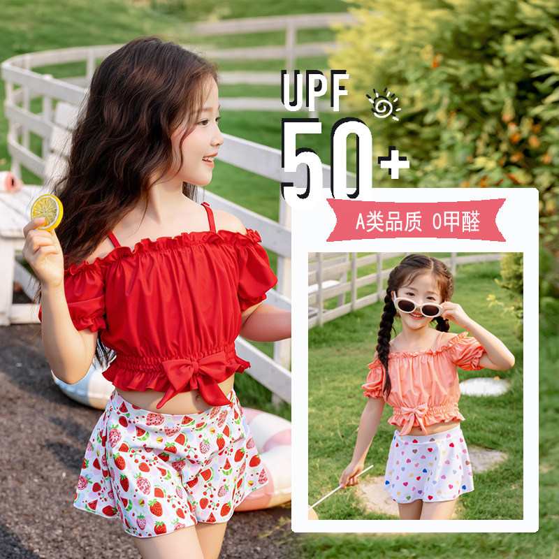 2026新款韩国儿童泳衣女童可爱花边分体泳衣中小童宝宝女孩游泳衣