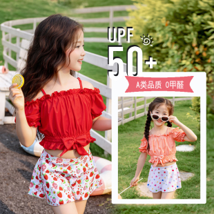 2026新款 韩国儿童泳衣女童可爱花边分体泳衣中小童宝宝女孩游泳衣