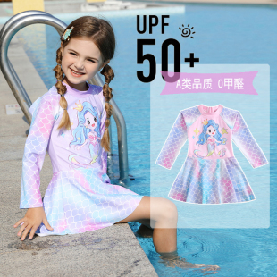 中小童女童温泉套装 儿童泳衣女孩连体长袖 海边防晒游泳衣2025新款