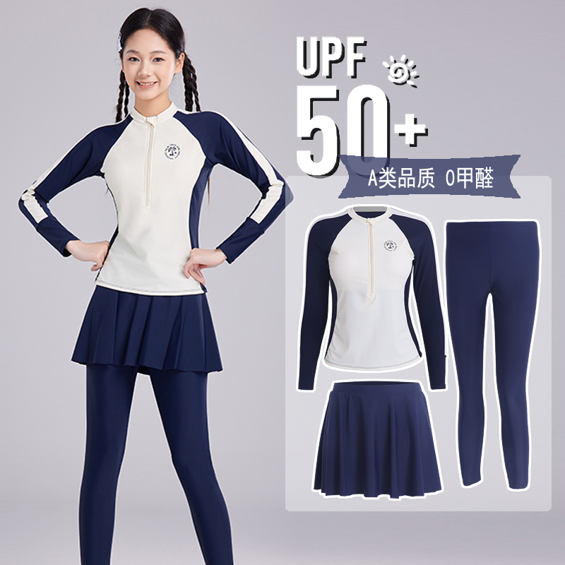 女童泳衣长袖长裤防晒速干潜水服夏季女孩海边沙滩学生冲浪服泳装