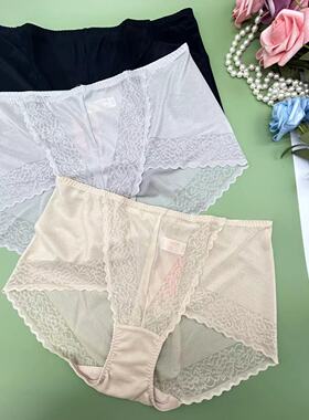 安莉芳旗下安朵中腰内裤女包臀无痕平角裤HP00054/H200014