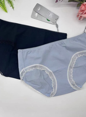 安莉芳低腰EP1177   E-BRA 棉质基础内裤舒适蕾丝边低腰KP00044