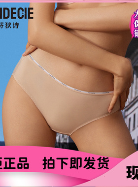 芬狄诗商场同款低腰内裤女夏薄款棉质裆里舒适包臀三角裤F300460