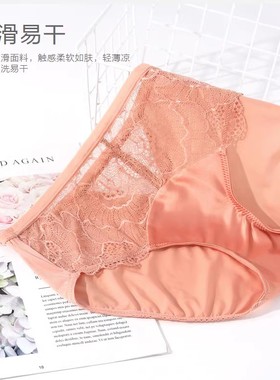 安莉芳 正品 文胸EB00375/EB00376/00377配套中腰内裤E200377