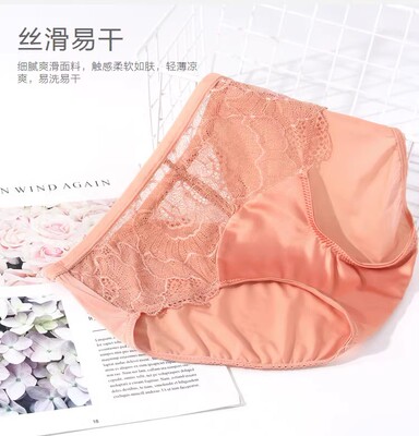 安莉芳正品中腰内裤E200377