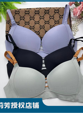 芬狄诗薄杯小胸光面无钢圈女聚拢打孔透气文胸FB00191/FB00458