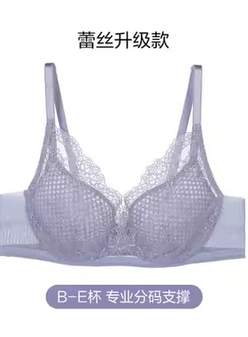 安莉芳薄款大胸显小软支撑文胸女士蕾丝内衣EBW0537