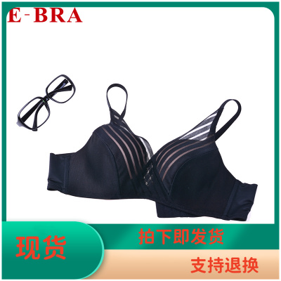 E-BRA女士下厚上薄款无钢圈文胸小胸上托聚拢内衣KB1631