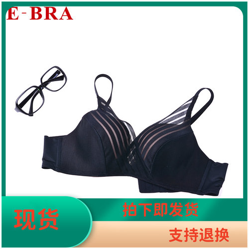 E-BRA女士下厚上薄款无钢圈文胸小胸上托聚拢内衣KB1631