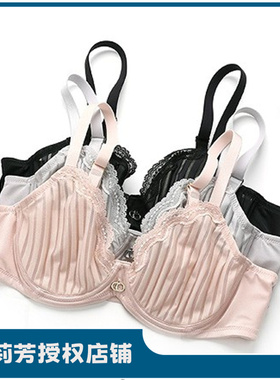 大促 安莉芳旗下Comfit大胸显小超薄内衣单层蕾丝文胸 CBW0004