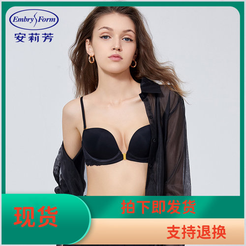 安莉芳女士光面前扣美背文胸夏季专柜薄款小胸舒适内衣EB00604