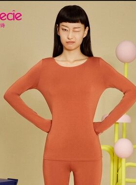 芬狄诗秋衣秋裤套装女圆领长袖舒
