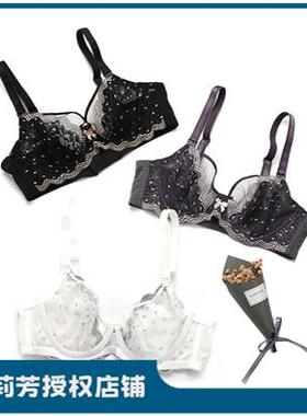安莉芳旗下E-BRA薄款单层围大胸显小蕾丝文胸舒适性感内衣KB1663