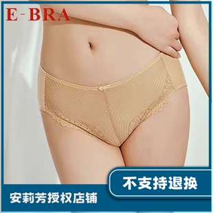安莉芳旗下E-BRA低腰包臀三角裤女蕾丝拼接性感舒适内裤K200235