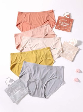 【喵喵裤】芬狄诗抗菌凉感内裤女舒适轻薄无痕包臀三角裤F200310