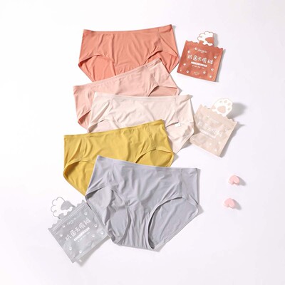 芬狄诗抗菌凉感内裤舒适轻薄无痕