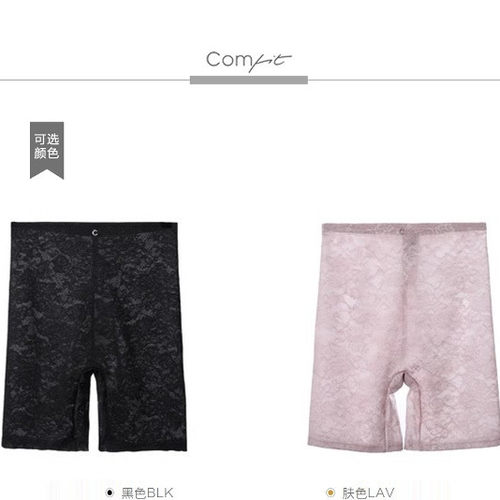 安莉芳旗下comfit塑身美体裤蕾丝塑形提臀收腹安全束身裤CP00019