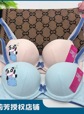 清仓特惠BLOSS古今花正品3/4可爱熊猫印花薄模杯光面文胸 0GS70