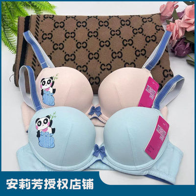 古今可爱无钢圈薄模杯文胸光面