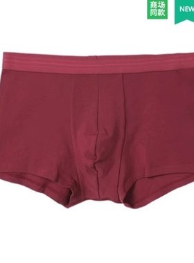 芬狄诗情侣棉质国潮红色舒适三角裤低腰FP00137/男士平角FPM0136