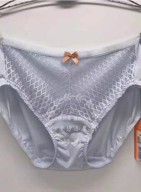 安莉芳旗下安朵内裤低腰三角裤轻薄包臀无痕舒适女士内裤H200085