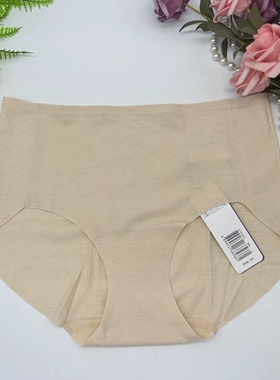 【FLEXY裤】安莉芳薄款无痕内裤女士包臀中腰三角裤E200342