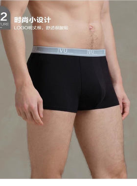 安莉芳旗下IVU男士专柜新品舒适logo丈根平角裤舒适内裤UPY0102