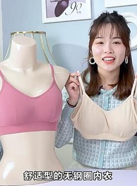 安莉芳棉质透气吊带背心睡眠文胸少女无钢圈抗菌美背内衣EB00342