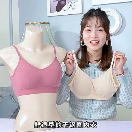 安莉芳透气吊带背心睡眠抗菌内衣