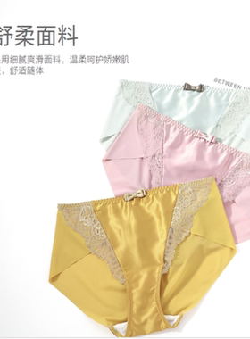 安莉芳专柜正品内裤低腰E300419中腰E200419/E200343