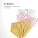 内裤 EP00244 E300419 E200343 E200787 E200419 安莉芳专柜正品