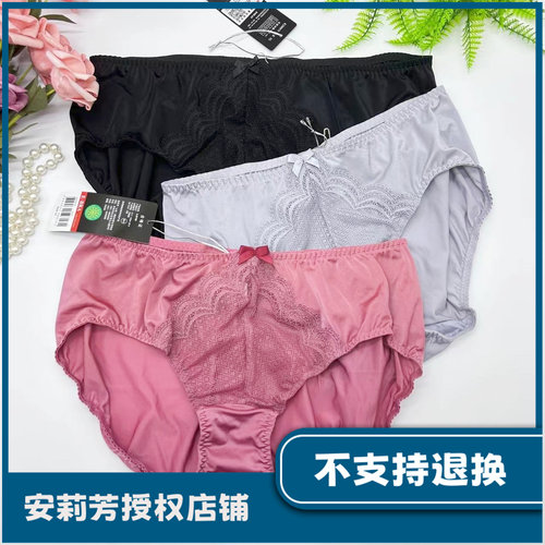 裤蕾丝低腰三角裤K200075