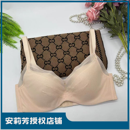 安莉芳收副乳有钢圈大胸显小薄款