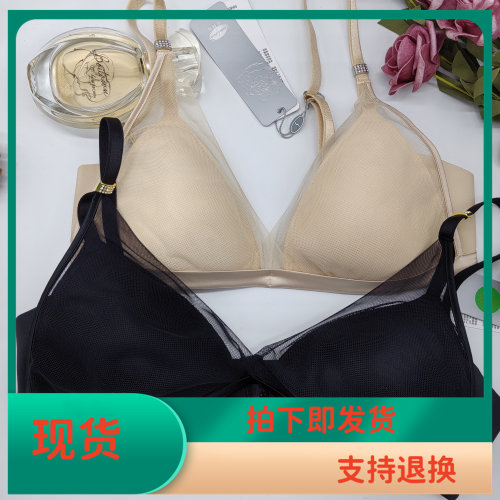 安莉芳网纱杯面无钢圈性感