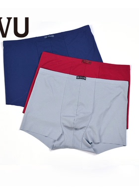 安莉芳旗下IVU舒适中腰平角裤 棉质纯色男士内裤 UP0111/UP0122