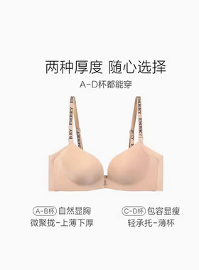 安莉芳E-BRA小胸无钢圈聚拢文胸光面内衣KB1649/EBW0733