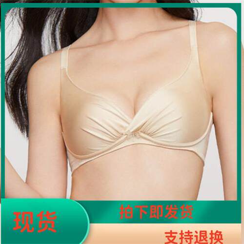 深V上托小胸聚拢显大内衣EBW0786