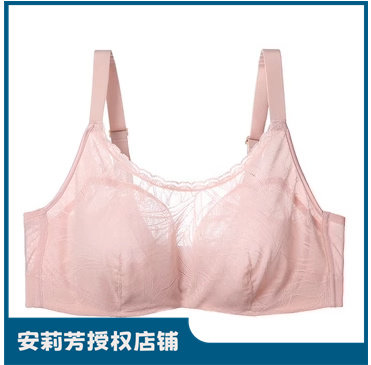 安莉芳超薄蕾丝防下垂抹胸
