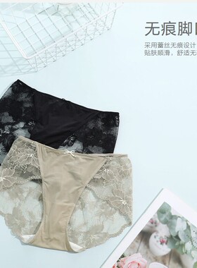 【列维斯蕾丝】安莉芳专柜新品内裤女薄款通透低腰三角裤E300365