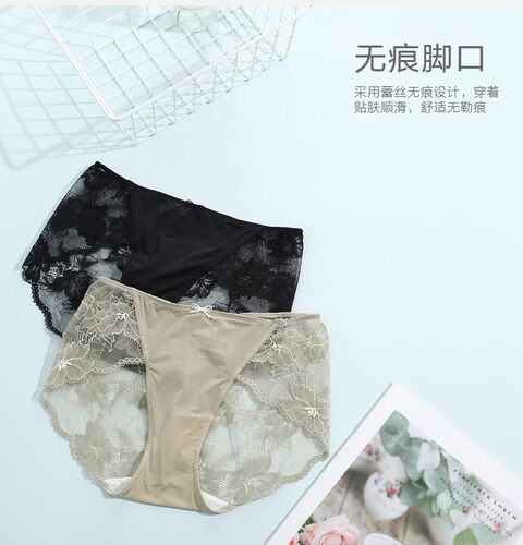 安莉芳低腰三角裤女薄款通透