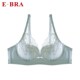 安莉芳E 4杯水滴杯中厚文胸KB1608 K16081配套内衣3 BRA K17131