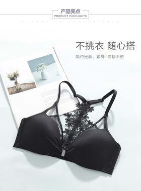 安莉芳前扣薄款光面法式三角杯文胸女无钢圈美背内衣EB00484 499
