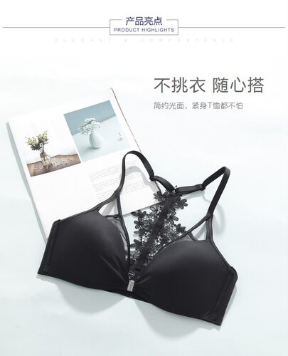 安莉芳前扣法式三角杯文胸无钢圈