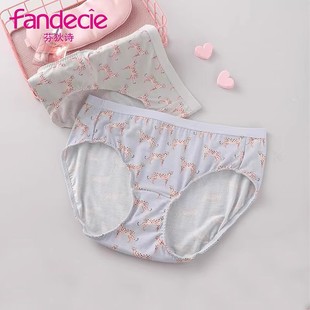 FP00162卡通粉红豹低腰轻薄三角裤 芬狄诗商场同款 女士内裤