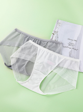安莉芳旗下安朵内裤低腰三角裤轻薄包臀无痕夏季内裤女H200213