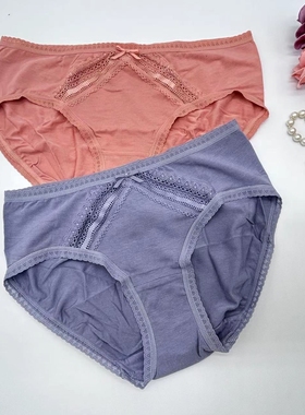 安莉芳旗下安朵三角裤莫代尔低腰内裤女H200022/芬狄诗FP00195